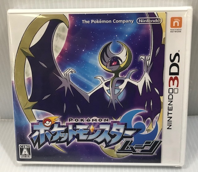 Yahoo!オークション -「ポケモン ds未開封」の落札相場・落札価格 Yahoo!オークション -「ポケモン ds未開封」の落札相場・落札価格