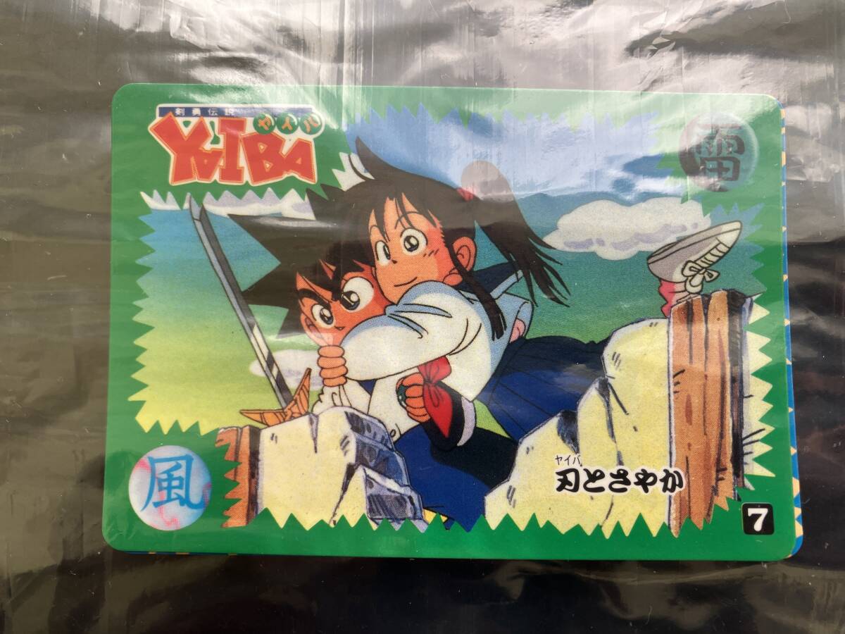 Yahoo!オークション -「剣勇伝説yaiba」(トレーディングカード Yahoo!オークション -「剣勇伝説yaiba」(トレーディングカード
