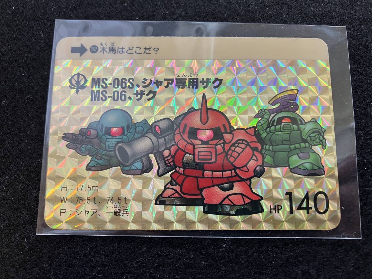 Yahoo!オークション -「ガンダムシャア専用ザク Yahoo!オークション -「ガンダムシャア専用ザク
