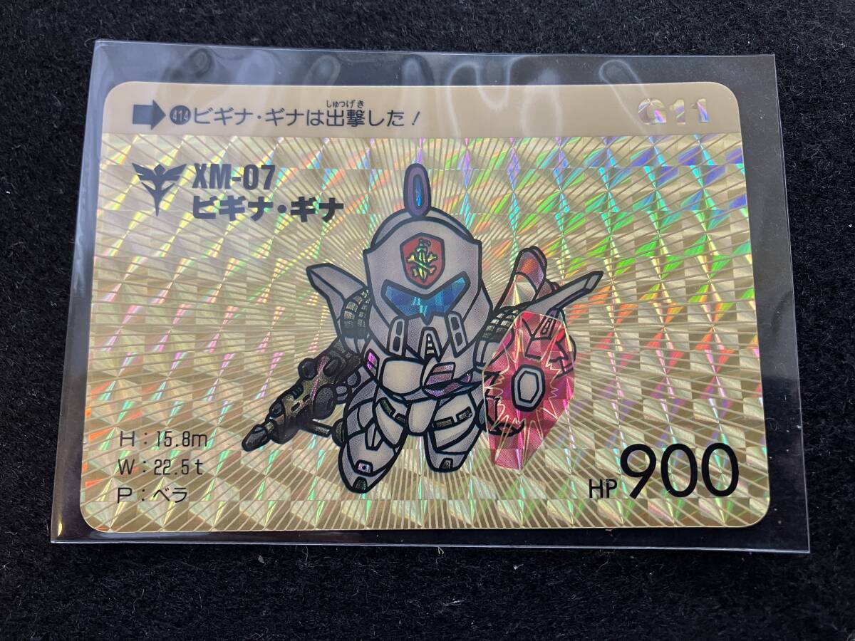 Yahoo!オークション -「sdガンダム カードダス ビギナ」の落札 Yahoo!オークション -「sdガンダム カードダス ビギナ」の落札