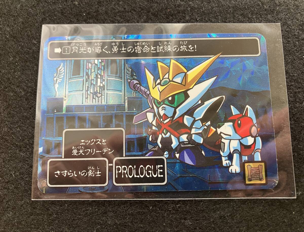 【★加古川物流】【中古品】騎士ガンダム聖伝 1・2・3巻セット【207】 2025年最新】聖伝 全巻の人気アイテム - メルカリ