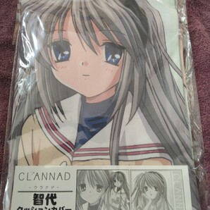 CLANNAD クッションカバー 智代 クラナド