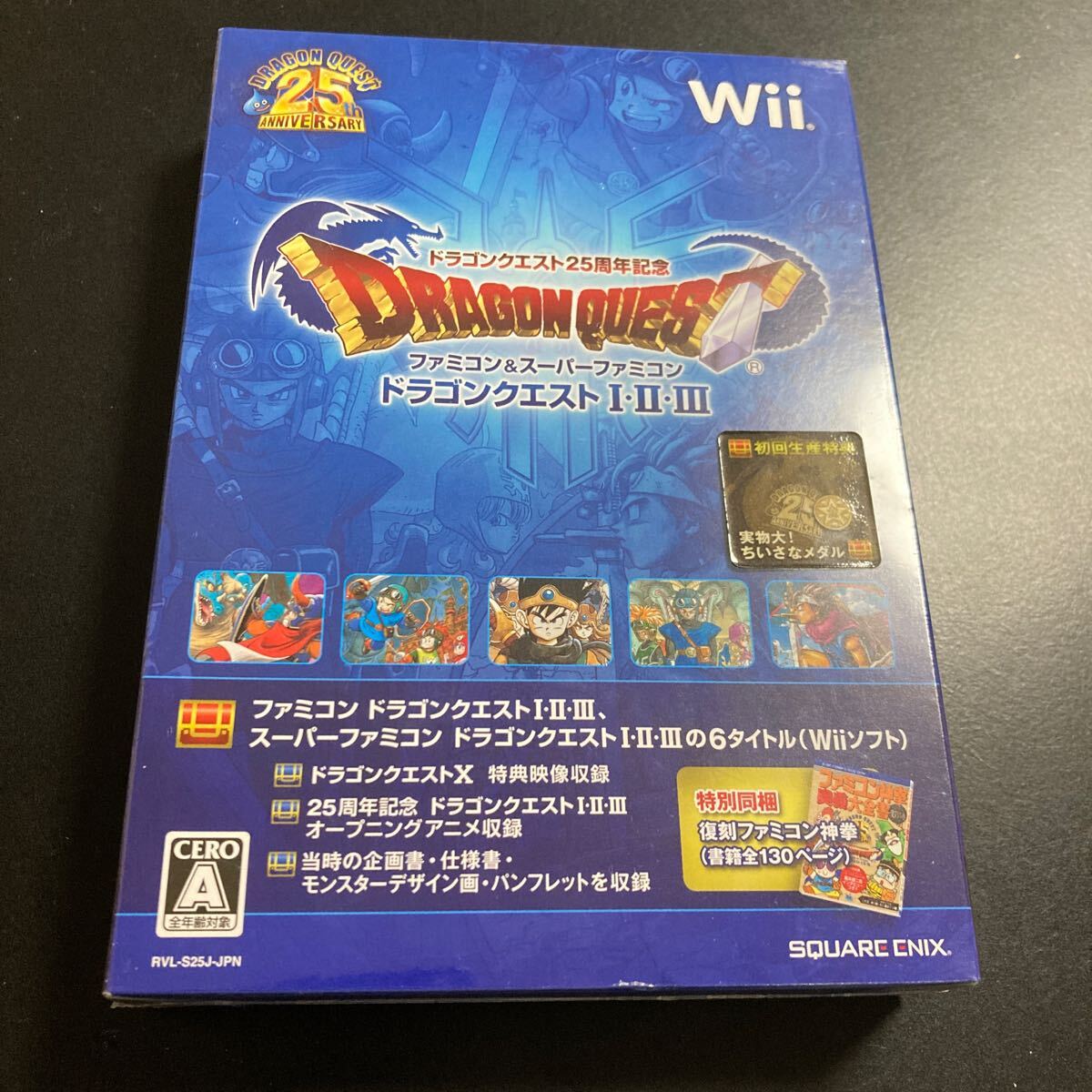 2025年最新】Yahoo!オークション -ドラクエ wii 1 2 3の中古品 2025年最新】Yahoo!オークション -ドラクエ wii 1 2 3の中古品