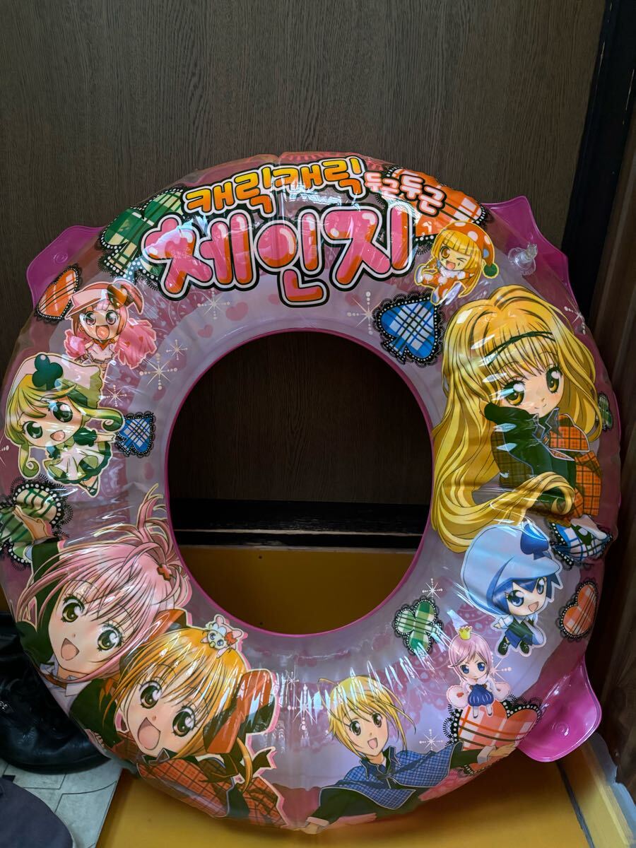 Yahoo!オークション -「浮き輪 しゅごキャラ」の落札相場・落札価格 Yahoo!オークション -「浮き輪 しゅごキャラ」の落札相場・落札価格