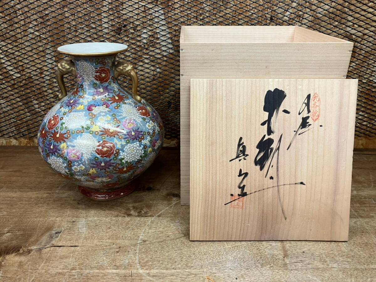 Yahoo!オークション -「九谷焼 大花瓶」の落札相場・落札価格 Yahoo!オークション -「九谷焼 大花瓶」の落札相場・落札価格