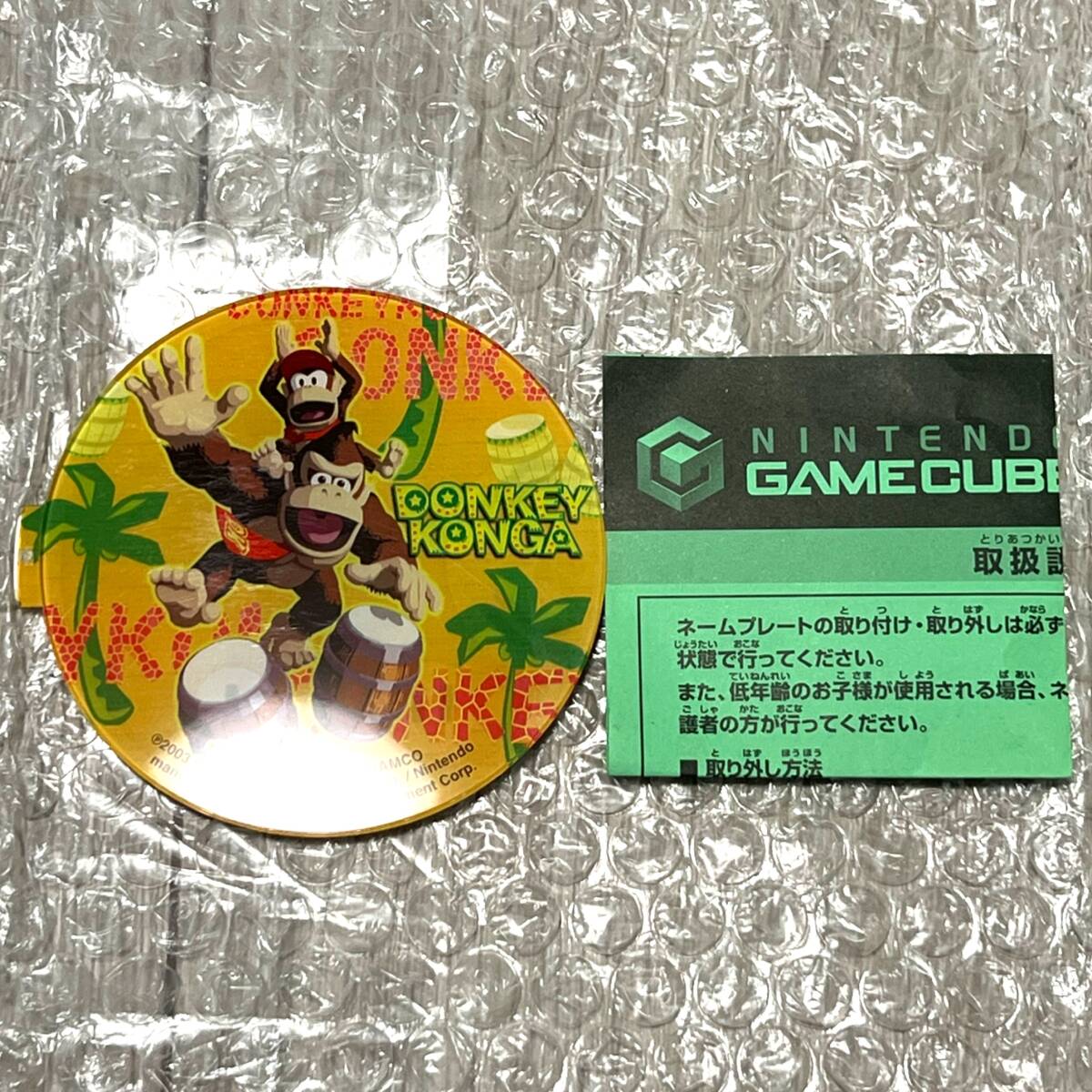 Yahoo!オークション -「ネームプレート」(ゲームキューブ
