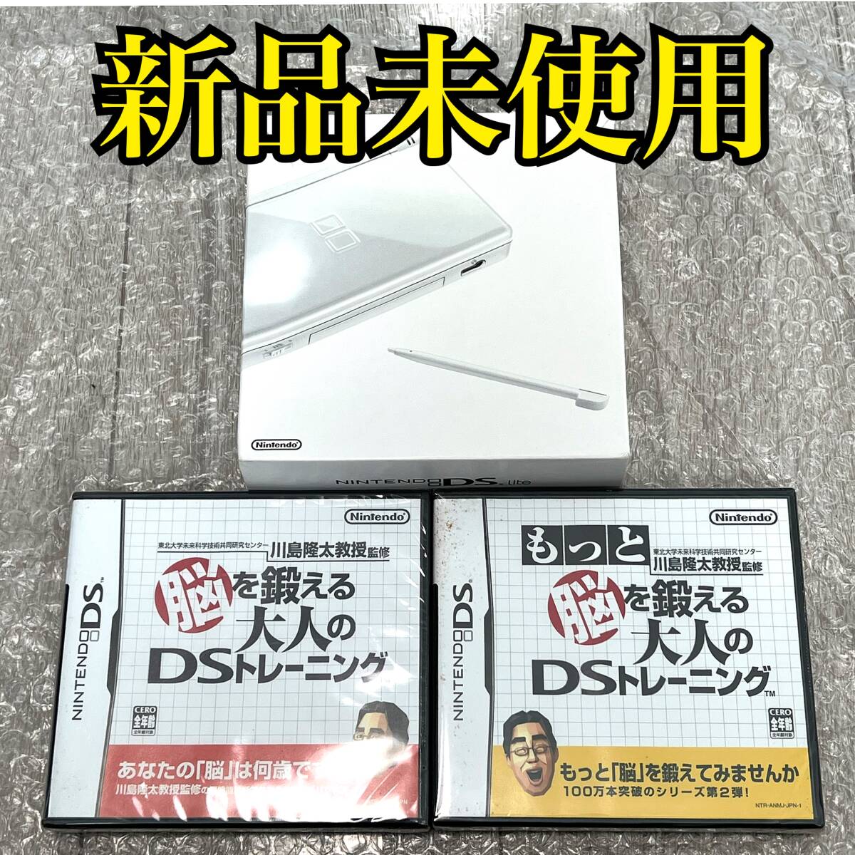 Yahoo!オークション -「ds lite 本体 未使用」の落札相場・落札価格