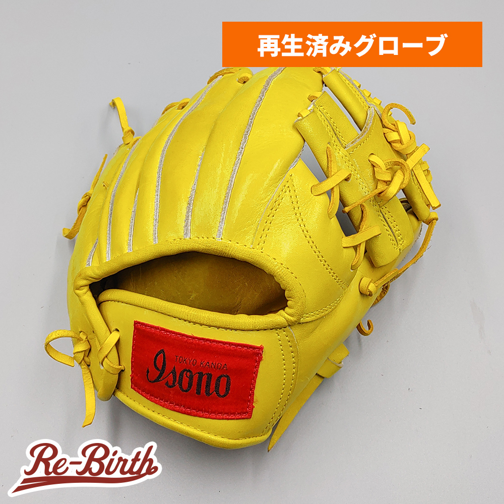 2025年最新】Yahoo!オークション -イソノ グラブの中古品・新品 2025年最新】Yahoo!オークション -イソノ グラブの中古品・新品