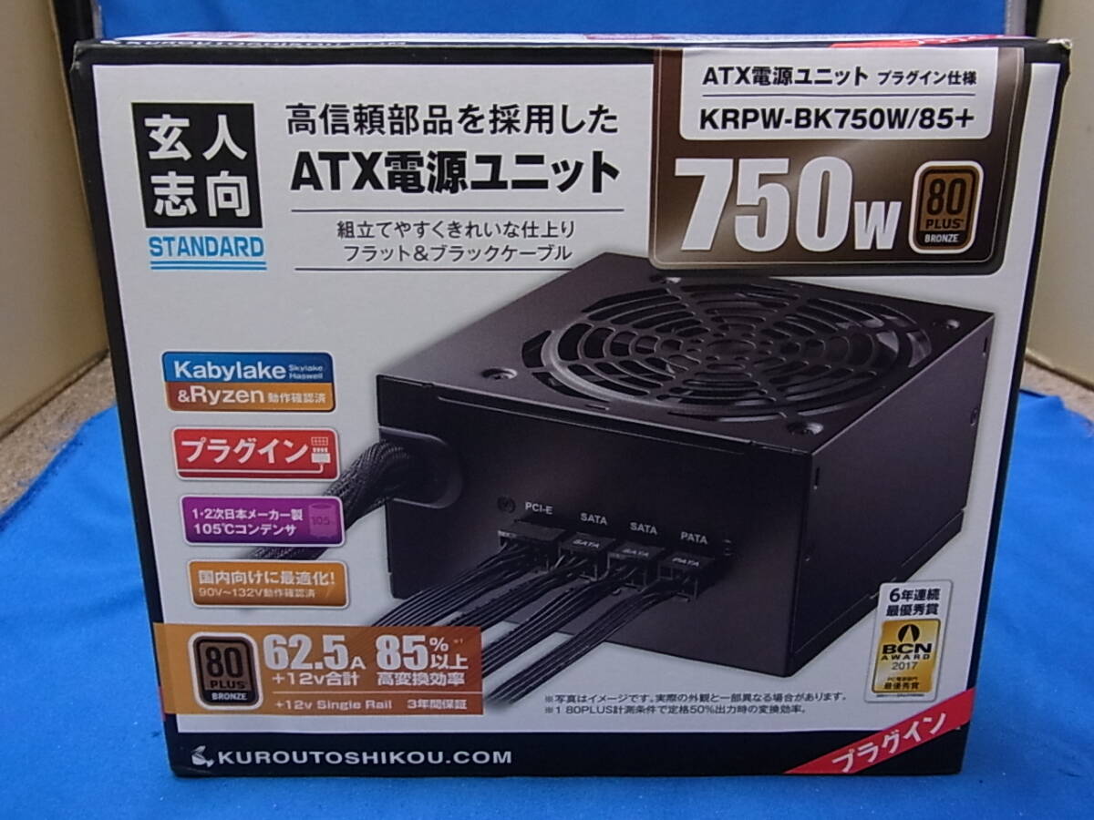 Yahoo!オークション -「玄人志向 電源 750w」の落札相場・落札価格 Yahoo!オークション -「玄人志向 電源 750w」の落札相場・落札価格