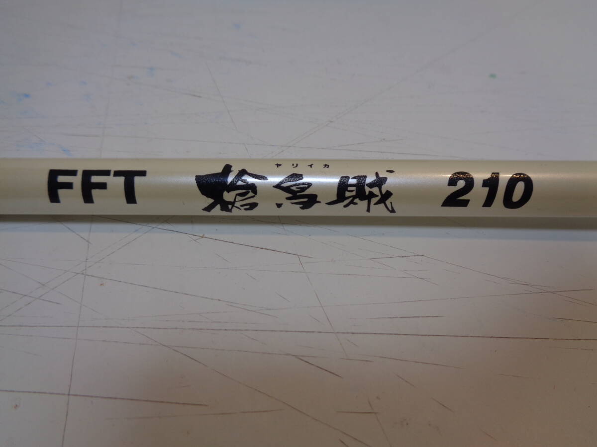 Yahoo!オークション -「fft」(ロッド) (フィッシング)の落札相場 Yahoo!オークション -「fft」(ロッド) (フィッシング)の落札相場