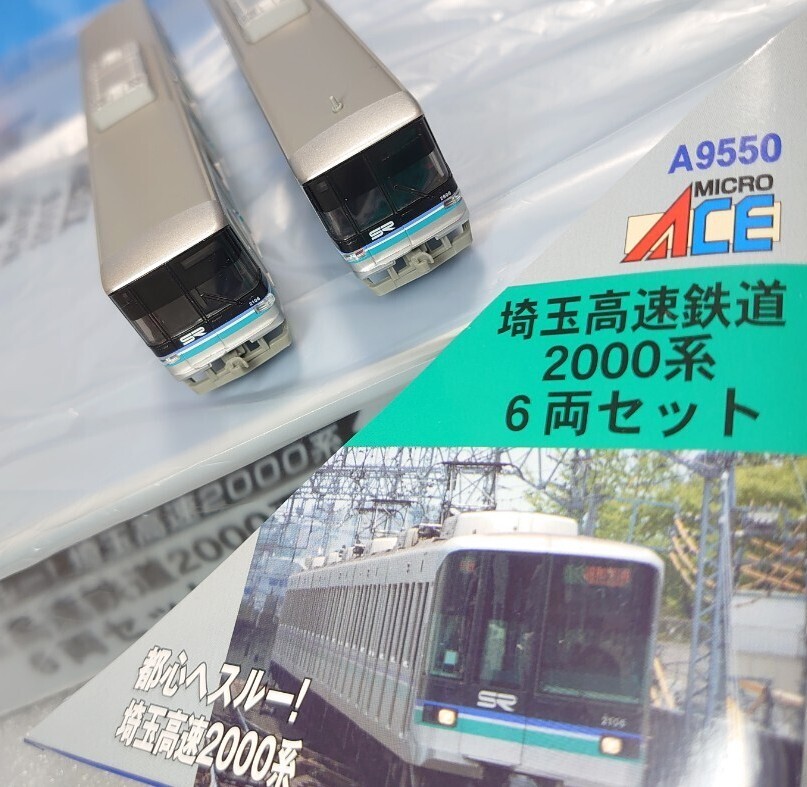 Yahoo!オークション -「相模鉄道 10000系」(Nゲージ) (鉄道模型 Yahoo!オークション -「相模鉄道 10000系」(Nゲージ) (鉄道模型