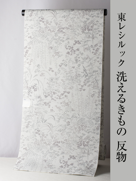 【東レ シルック 】小紋 着尺 反物 no.3702 新品 未使用 洗える着物 送料込