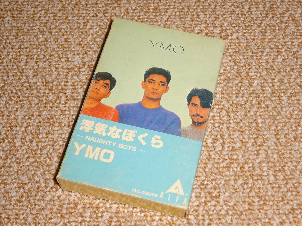 2025年最新】ymo カセットテープの人気アイテム - メルカリ