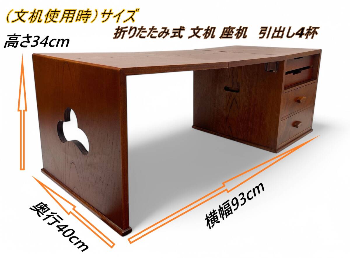Yahoo!オークション -「文机 折りたたみ」(家具) の落札相場 Yahoo!オークション -「文机 折りたたみ」(家具) の落札相場