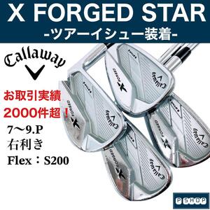 Callaway X FORGED STAR 2019 железный Tour i колодка