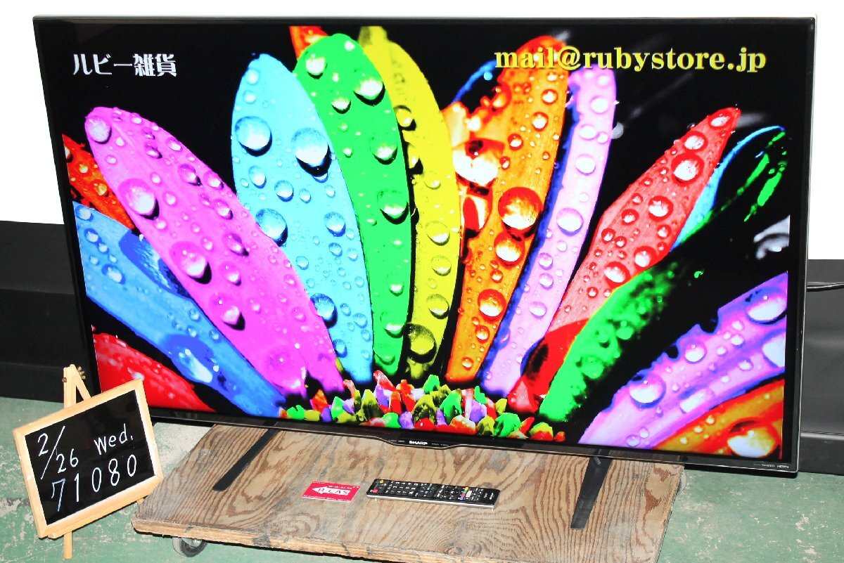 Yahoo!オークション -「lc-55us40」(液晶) (50インチ~)の落札 Yahoo!オークション -「lc-55us40」(液晶) (50インチ~)の落札