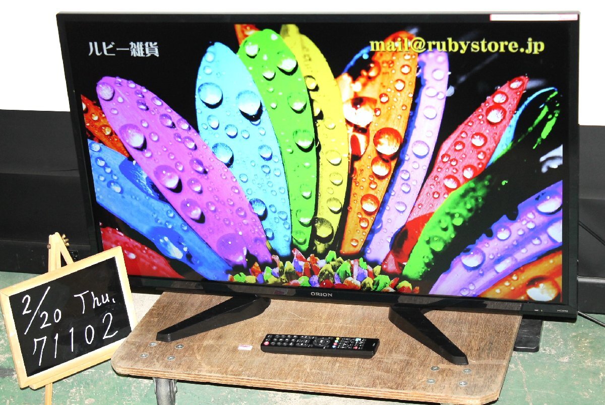 Yahoo!オークション -「orion 40」(テレビ) (映像機器)の落札 Yahoo!オークション -「orion 40」(テレビ) (映像機器)の落札