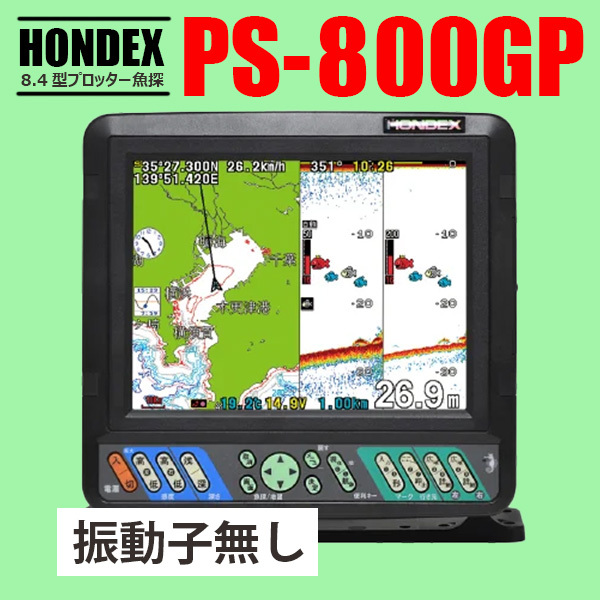 Yahoo!オークション -「hondex ps-800gp」の落札相場・落札価格 Yahoo!オークション -「hondex ps-800gp」の落札相場・落札価格