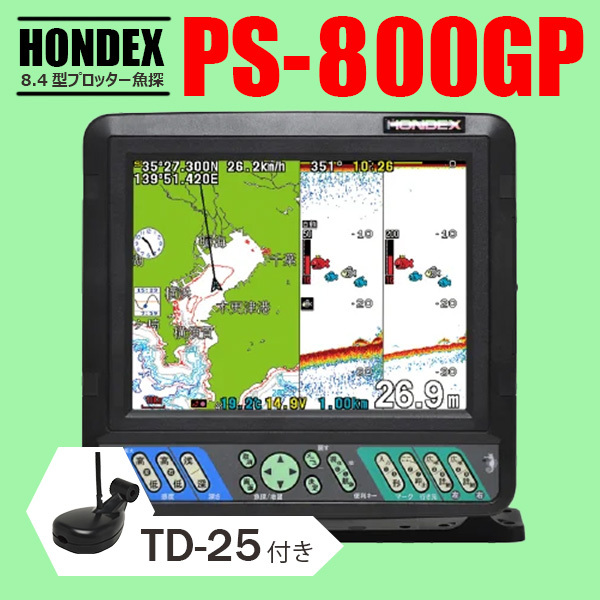 2025年最新】Yahoo!オークション -gps プロッターの中古品・新品 2025年最新】Yahoo!オークション -gps プロッターの中古品・新品