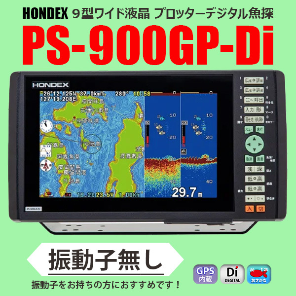 2025年最新】Yahoo!オークション -gps プロッターの中古品・新品 2025年最新】Yahoo!オークション -gps プロッターの中古品・新品