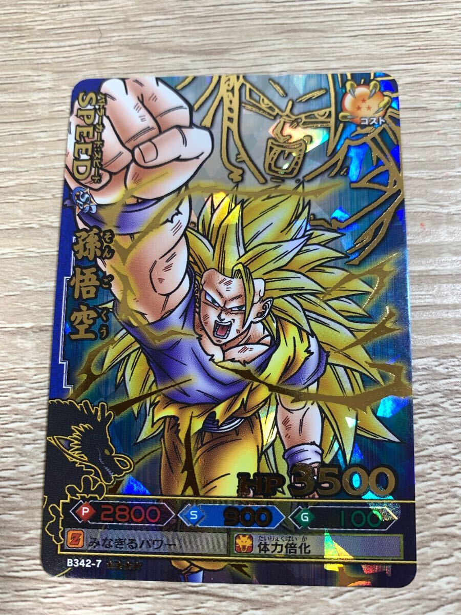 Yahoo!オークション -ドラゴンボール改 ドラゴンバトラーズ Yahoo!オークション -ドラゴンボール改 ドラゴンバトラーズ