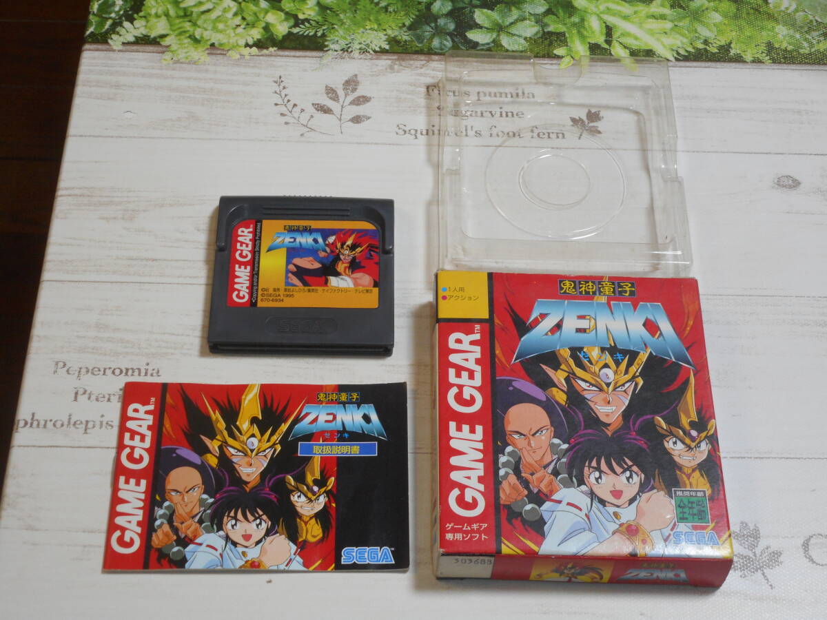 Yahoo!オークション -「鬼神童子zenki」(ゲームギア) (セガ)の Yahoo!オークション -「鬼神童子zenki」(ゲームギア) (セガ)の