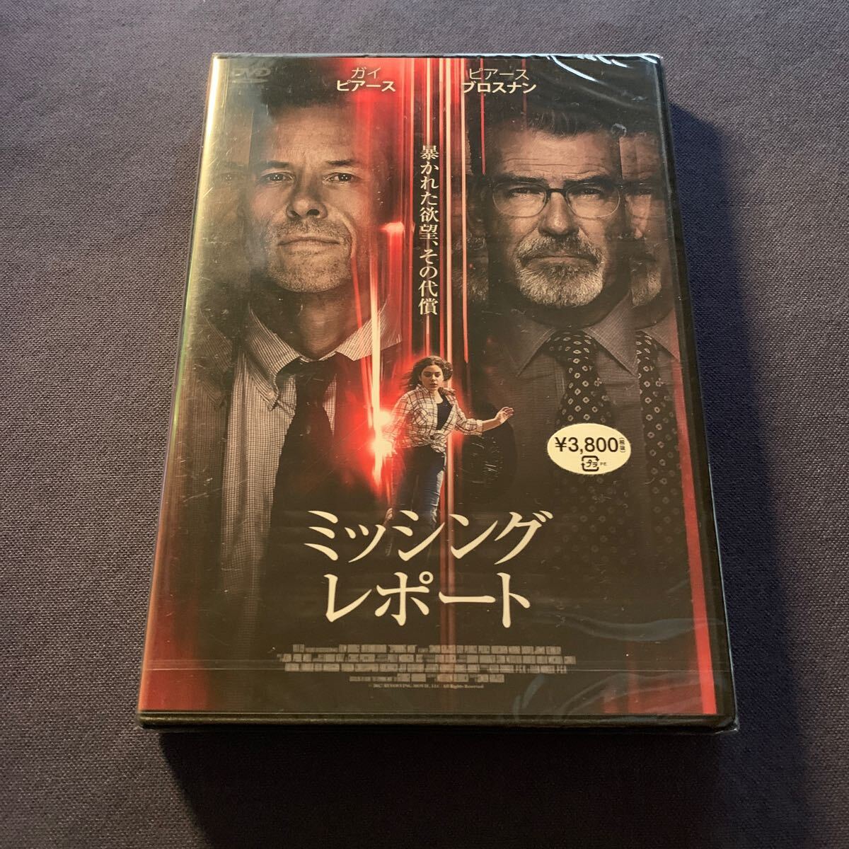 2025年最新】Yahoo!オークション -ミッシングdvdの中古品・新品