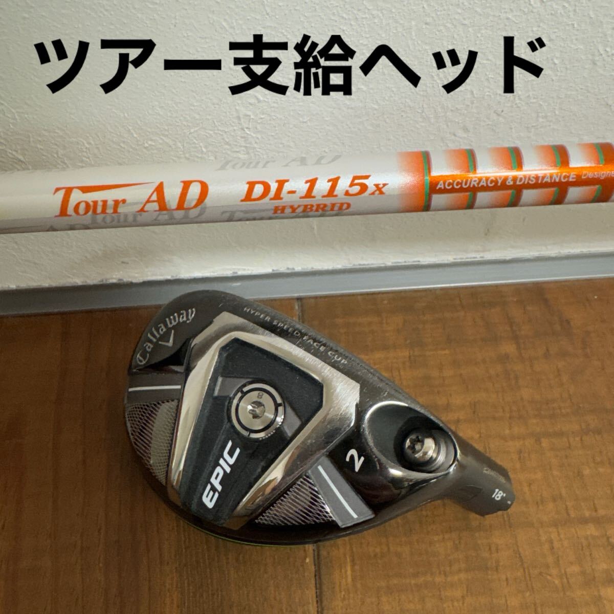 Yahoo!オークション -「ツアー支給」(ユーティリティ) (男性右 Yahoo!オークション -「ツアー支給」(ユーティリティ) (男性右