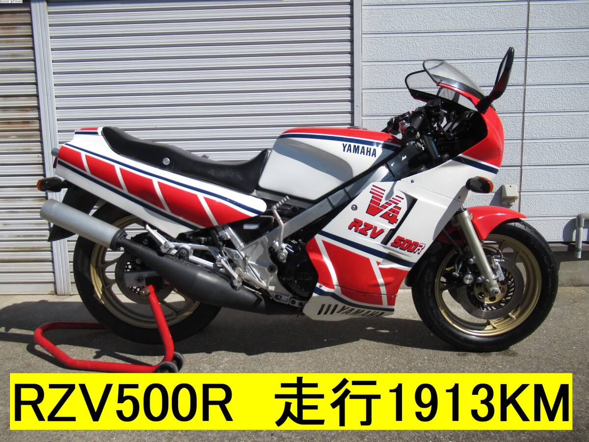 Yahoo!オークション -「rz350r」(オートバイ車体) (オートバイ Yahoo!オークション -「rz350r」(オートバイ車体) (オートバイ