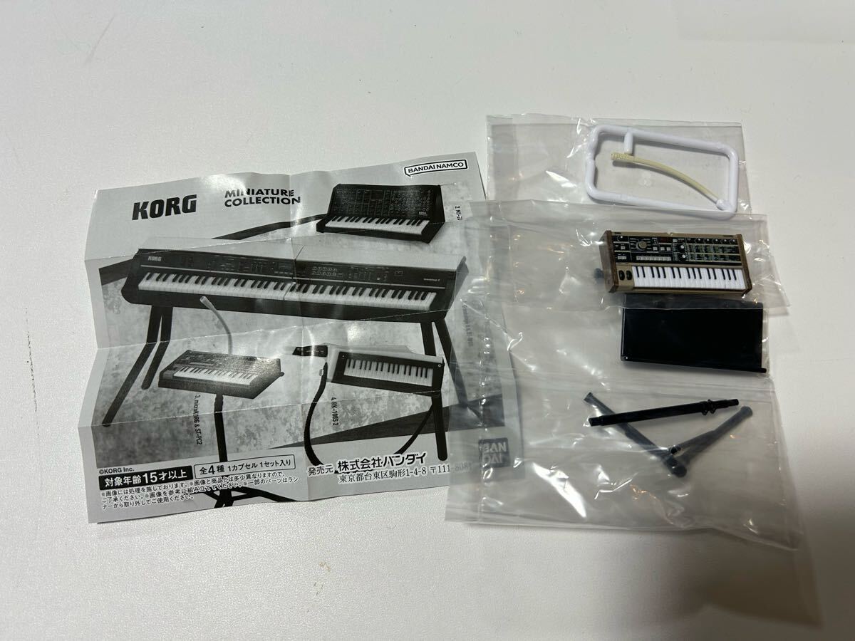 Yahoo!オークション -「microkorg」の落札相場・落札価格 Yahoo!オークション -「microkorg」の落札相場・落札価格