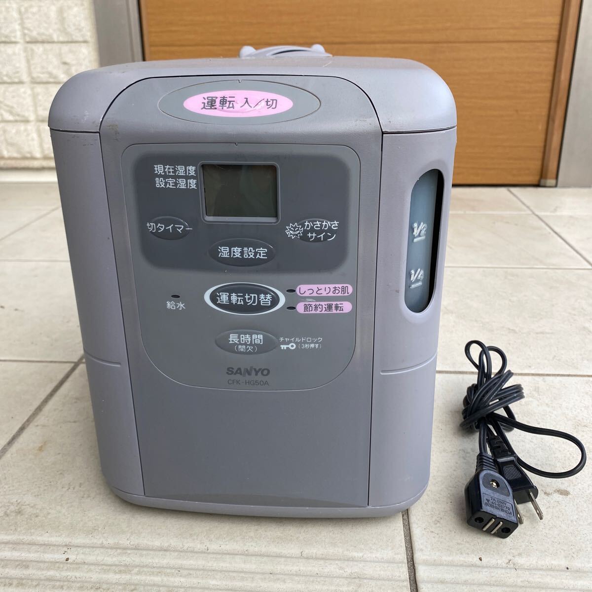 Yahoo!オークション -「sanyo」(加湿器) (加湿器、除湿器)の落札 Yahoo!オークション -「sanyo」(加湿器) (加湿器、除湿器)の落札