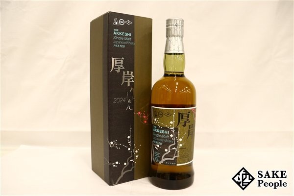 Yahoo!オークション -「厚岸 立春」(日本) (ウイスキー)の落札 Yahoo!オークション -「厚岸 立春」(日本) (ウイスキー)の落札