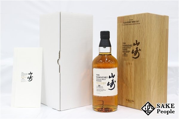 Yahoo!オークション -「山崎 ミズナラ 2017 edition」の落札相場 Yahoo!オークション -「山崎 ミズナラ 2017 edition」の落札相場