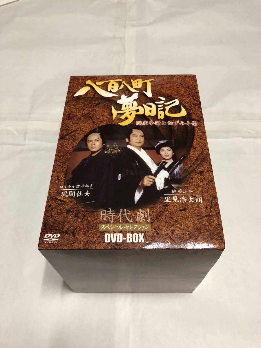 Yahoo!オークション -「八百八町夢日記 dvd」の落札相場・落札価格