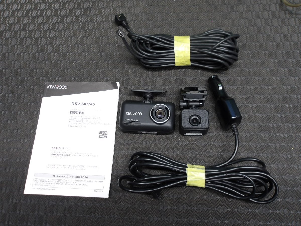 2025年最新】Yahoo!オークション -ケンウッド drv-mr745の中古品・新品・未使用品一覧 2025年最新】Yahoo!オークション -ケンウッド drv-mr745の中古品・新品・未使用品一覧