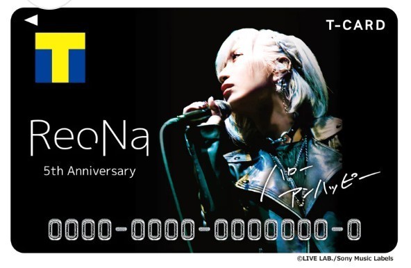 ReoNa アニメソング 3枚セット レコード新品未使用