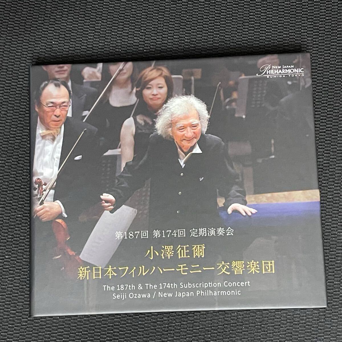 Yahoo!オークション -「日本非売品」(交響曲) (クラシック)の