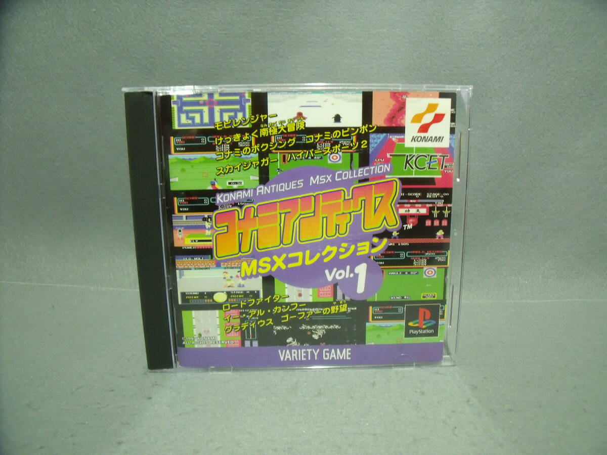 Yahoo!オークション -「コナミアンティークス msxコレクション Yahoo!オークション -「コナミアンティークス msxコレクション