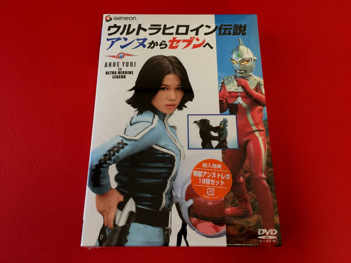 Yahoo!オークション -「ウルトラヒロイン伝説」の落札相場・落札価格 Yahoo!オークション -「ウルトラヒロイン伝説」の落札相場・落札価格