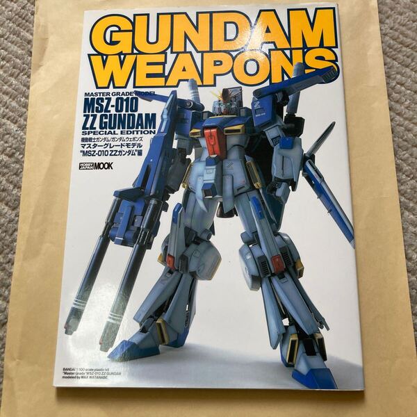 送料無料 GUNDAM WEAPONS MSZ-010 ZZ SPECIAL EDITION マスターグレードモデル ガンダムウェポンズ 機動戦士ガンダム ZZガンダム編