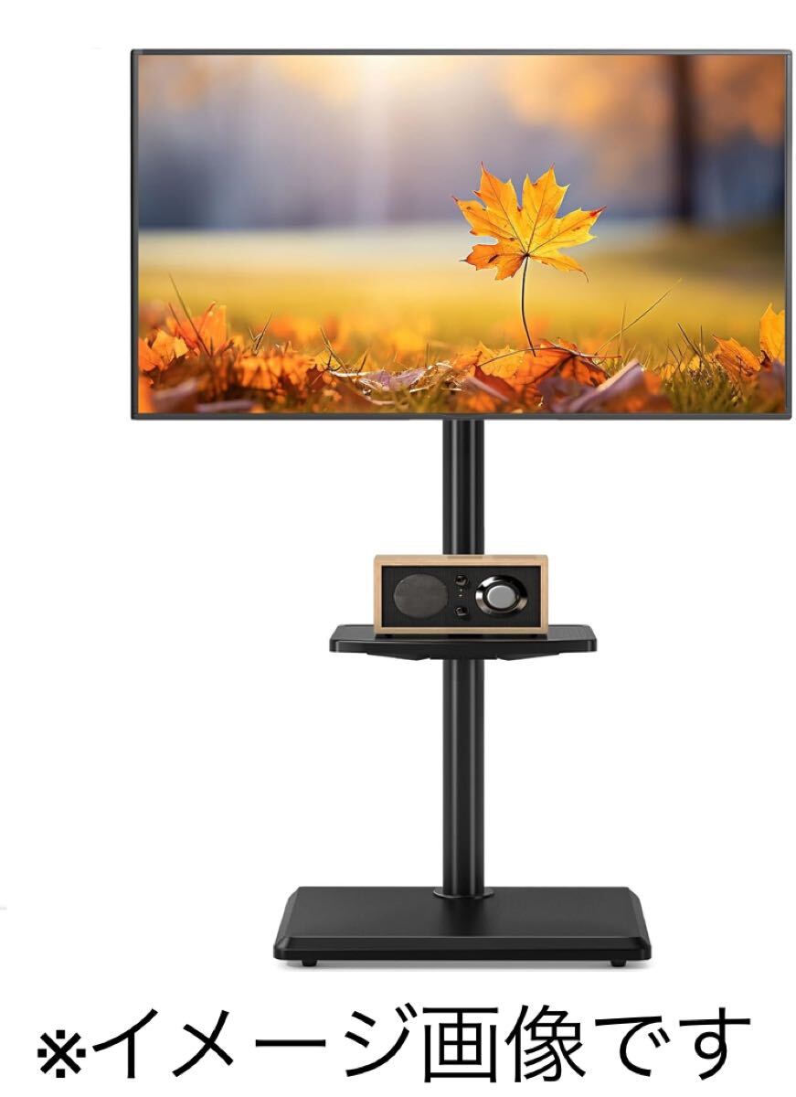 早い者勝ち！　新品未開封　テレビスタンド g105649]【幅60cm】Wall テレビスタンドV2ロータイプ -組立設置
