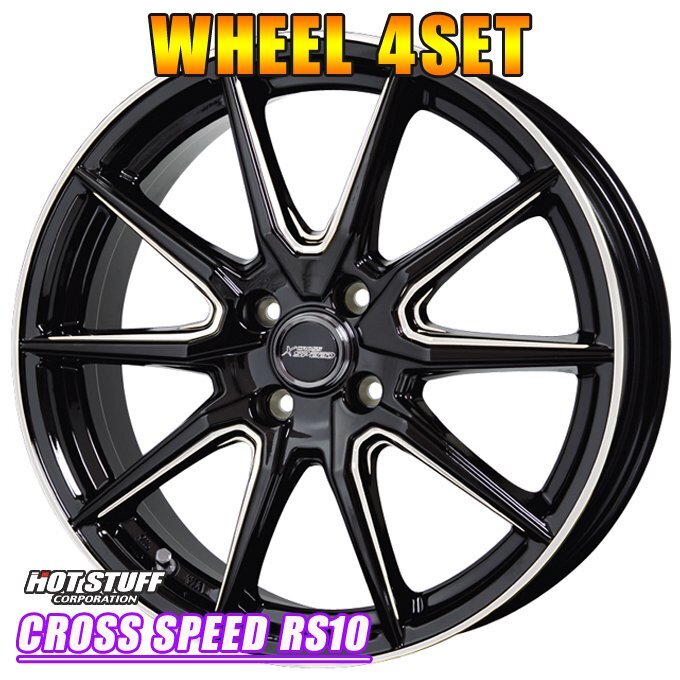 X Cross Speed 15インチ　4本セット　傷あり Yahoo!オークション -「クロススピード 15インチ」の落札相場