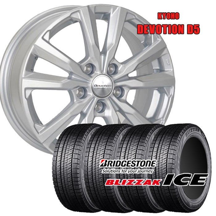 S23ｽﾀｯﾄﾞﾚｽ [SS038-X4] 225/45R18 7.5J+38 5H-114.3 ｸﾗｳﾝ ﾚｸｻｽHS ﾌﾟﾘｳｽα –  SHIBATIRE