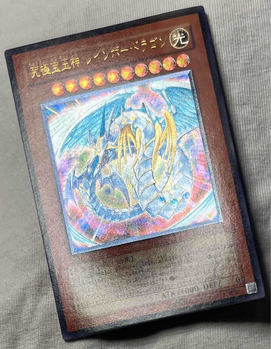 Yahoo!オークション -「レインボードラゴン レリーフ」の落札 Yahoo!オークション -「レインボードラゴン レリーフ」の落札