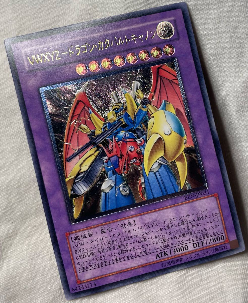 Yahoo!オークション -「vwxyz-ドラゴン・カタパルトキャノン」の Yahoo!オークション -「vwxyz-ドラゴン・カタパルトキャノン」の