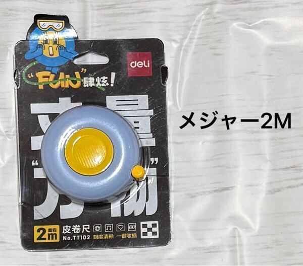 メジャー 巻き尺 2m メジャー 縫製・仕立て巻尺 200cm 測量用品 自動カード位置 ワンクリックリターン 両面スケールの長さ測定 水色
