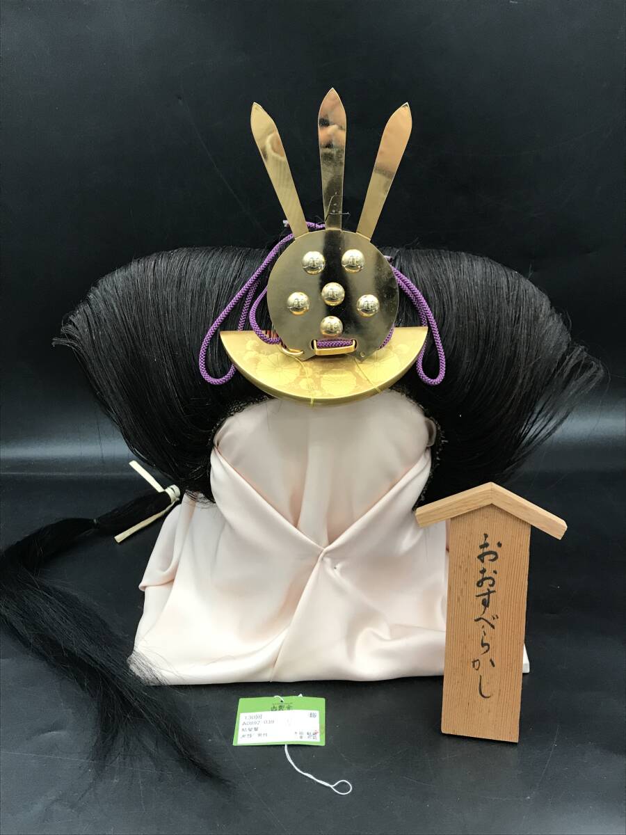 Yahoo!オークション -「かつら 大衆演劇」の落札相場・落札価格 Yahoo!オークション -「かつら 大衆演劇」の落札相場・落札価格