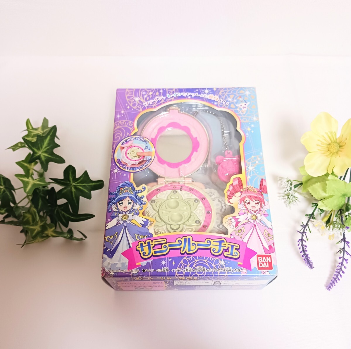 Yahoo!オークション -「ふしぎ星のふたご姫」(おもちゃ、ゲーム Yahoo!オークション -「ふしぎ星のふたご姫」(おもちゃ、ゲーム