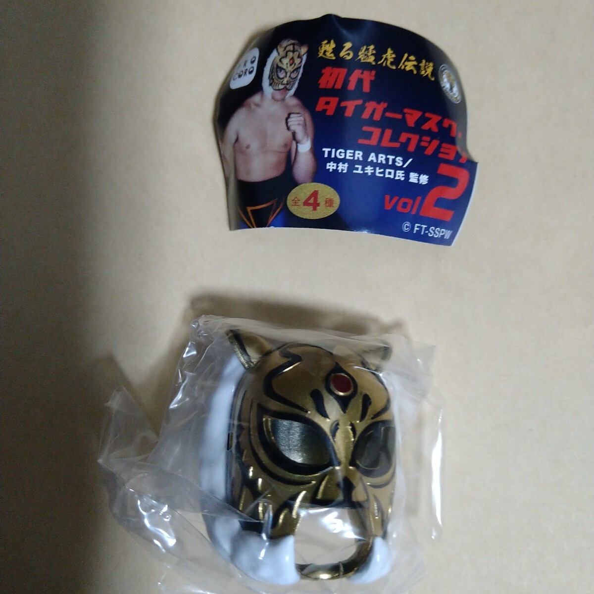 Yahoo!オークション -「初代タイガーマスク 猛虎伝説」の落札 Yahoo!オークション -「初代タイガーマスク 猛虎伝説」の落札
