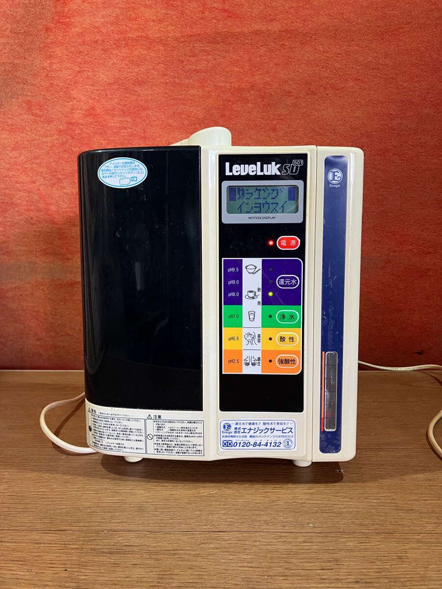 Yahoo!オークション -「レベラックsd501」(アルカリイオン整水器 Yahoo!オークション -「レベラックsd501」(アルカリイオン整水器